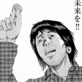 闇金ウシジマくんの『生活保護くん』とかいう話ｗｗｗｗ