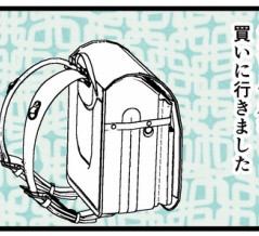 ナナオランドセルを買う(前編)
