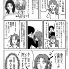 livedoor