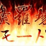 アパートにアポなしでマッマが突撃してきて修羅場になった