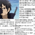 【イキリ2】？？？「野良でイキるのはオンゲーの醍醐味！ヘイトイキりの邪魔になるウォークライは削除しろ！！」