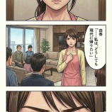 『第十二話：対面【戦国タワーマンション】』の画像