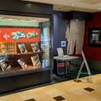 ゆ～うりんの備忘録