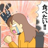 【76･完】不整脈と私（退院後の話）