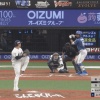 【vs.西武】日ハム万波、第5号先制ソロホームラン！！！！！