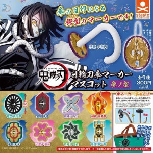 k*k様 鬼滅の刃 おねむたん ハグコット アクスタ まとめ売り おねむたん 鬼滅の刃 拾ノ型 にどね アースカラーVer.【スタンド