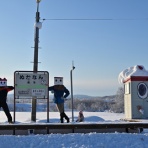 正々堂々と秘境駅に行ってきた