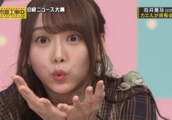 【神GIF】弓木奈於の『例のこのシーン』wwwwwwwwww