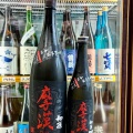  山形  初孫 摩漢  生酛 吟醸辛口    東北銘醸