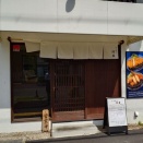 ロースかつが美味い　奈良 とんかつ清善！！