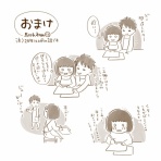 そらの常日頃ブログ
