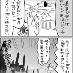 スーパープロ幼児んぎぃちゃん