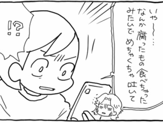 離れて暮らす息子が…！