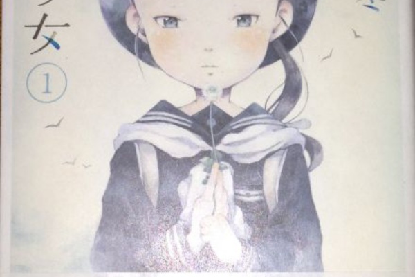 ぶり返したオタク 薄花少女