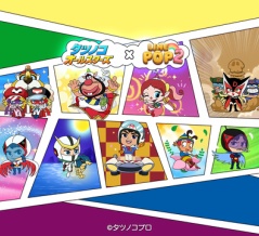 【LINE POP2】『タツノコオールスターズ』コラボレーション開催！「ハクション大魔王」「ヤッターマン1号&2号」をはじめとする仲間たちが登場！