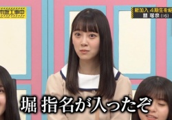 どうしたｗ 堀未央奈ちゃんの表情ｗｗｗｗｗｗ