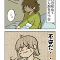 ＜卵巣癌＞術前抗がん剤編①～カルシウム血症？～