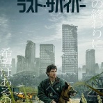 MOVIE FUN （映画撮影場所・ロケ地）