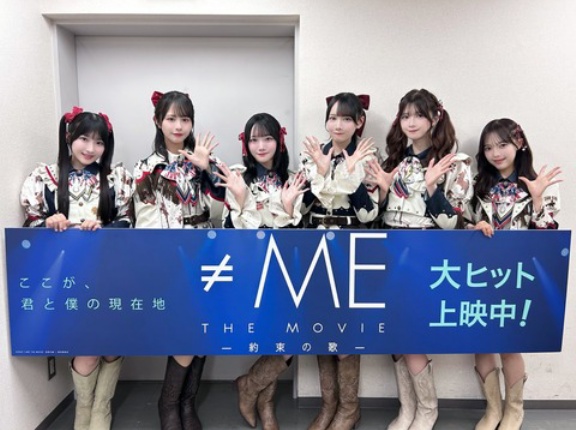 [ノイミー] 9/15開催『≠ME THE MOVIE -約束の歌-』大ヒット御礼舞台挨拶！！メンバーポストまとめ