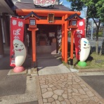 北と～ほぐニュース