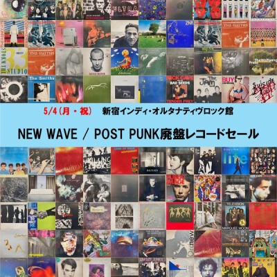 CDまとめ売り全86枚★90年代〜2000年初期 USインディ オルタナ等 新宿オルタナ館 レコード/CD高価買取リスト 2025年版 : ディスク