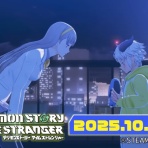 PS5速報！