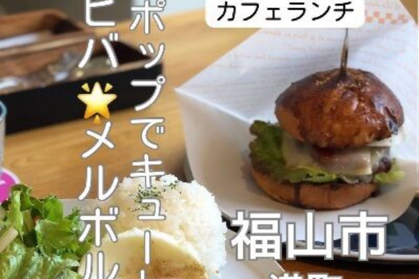 あっちこっち ここdeランチ - 2024年04月