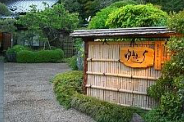 ゆきむら 食の奨め ｍｙｕ ｓ ｂａｒ 仙台グルマニア