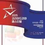 YOOcafe&bar  ～韓国の俳優ユヨンソクに夢中～