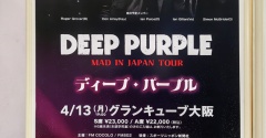 昨日は DEEP PURPLE