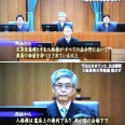 【クズ判決】「前方不注意の無過失が証明できない」…“もらい事故”の被害者に4000万円の損害賠償判決＝福井地裁・原島麻由裁判官