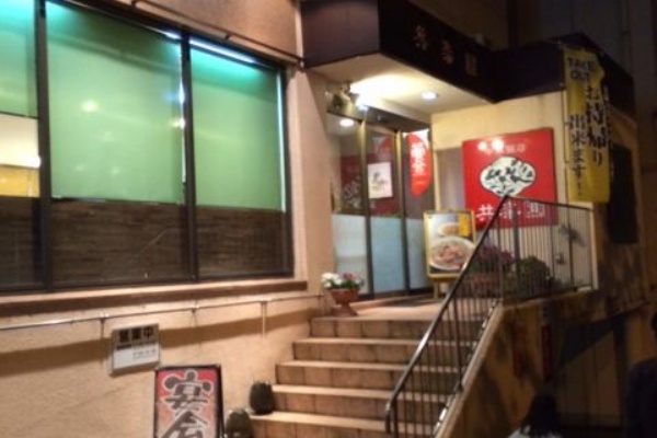 殿のblog 皿うどん