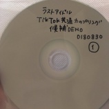 『[イコラブ] 指原莉乃P「（ラストアイドル）tiktokバトル、まさかの書き下ろしでした😭👌笑」【=LOVE(イコールラブ)】』の画像