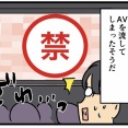 プチクラス会に参加した！　その6