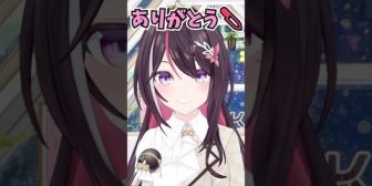 【ホロライブ】ぺこらにお中元で貰ったホラゲのお礼のメッセージを圧をかけて送るあずきち