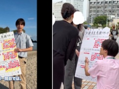 【ニュース】沖縄県民の95％「俺たちは日本人だ！左翼は沖縄から出ていけ！」 東大生がXで公表したアンケート結果にパヨクが発狂中・・・