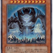 遊戯王OCG】地縛神は色々組めて面白い : スターライト速報