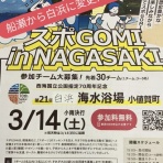 ワンちゃん☆ママン奮闘記