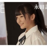 『[ノイミー] 『Documentary of ≠ME』 - episode1 -【永田詩央里】 ドキュメンタリー公開きたーーーー!!【ノットイコールミー、しおりん】』の画像