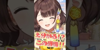 【にじさんじ】急にキモい話をする司賀りこ