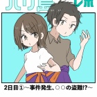 livedoor