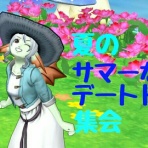 ドラクエ日記ちくわの穴には意味がある