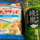 複雑な話は避けて安泰