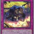 【遊戯王OCG】落とし穴といえば蟲惑魔