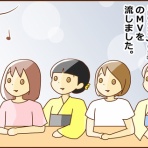 カラフル牧場