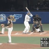【オープン戦vs中日】日ハム石井、ファインプレー！