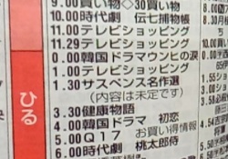 【乃木坂46】BS日テレで始まる乃木坂の新番組情報ｷﾀ！？　→詳細はコチラ
