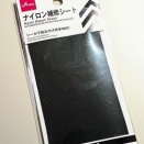 捨てられなかった古いスノボウェア