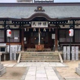『出世開運の神様・七福神の大黒天がご祭神『敷津松之宮』【大阪市浪速区】』の画像