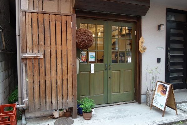 楽食備忘録 谷根千